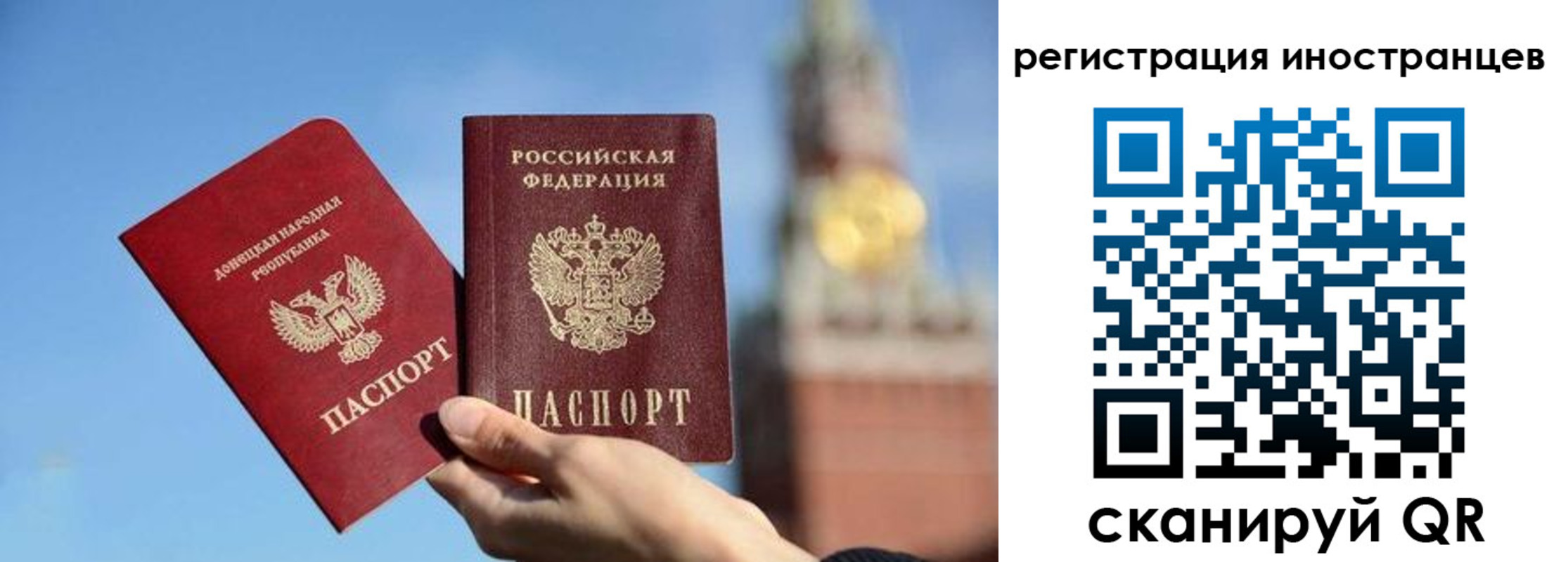 миграционный учет в Таре