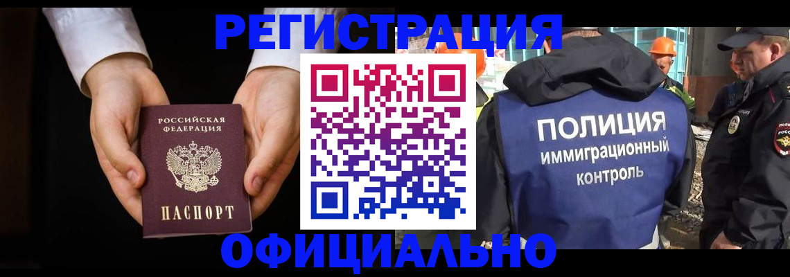регистрация для дет. сада в Таре